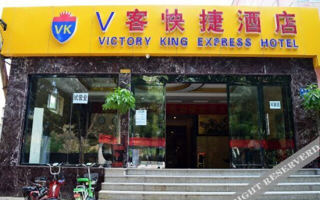 Shijiazhuang V-guest Express Hotel