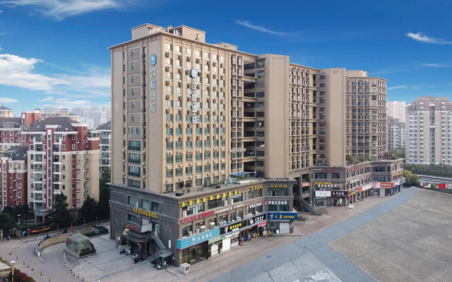 Hanting Hotel Nanjing Wutang Plaza