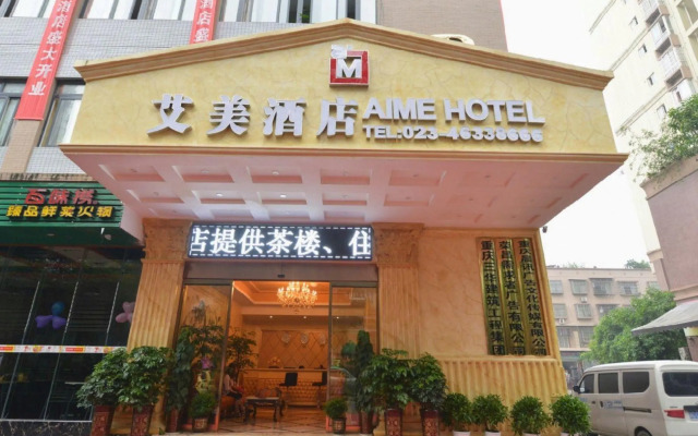 Le Méridien Chongqing Rongchang