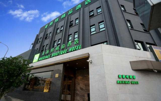 Maixinge Boutique Hotel