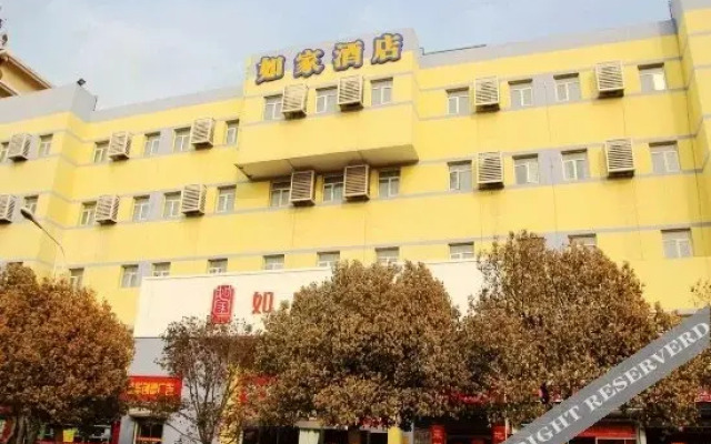 Xinlong Holiday Hotel (Wuyishan Road Branch)
