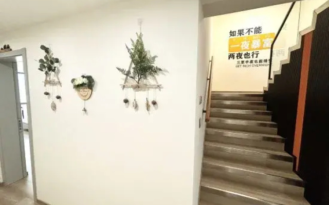 Jianxuan Homestay