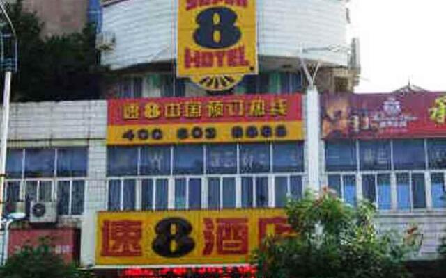 Super 8 Hotel Fujian Ningde