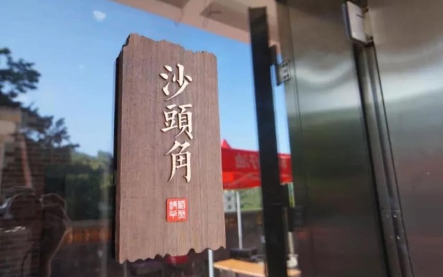 DaoMi & Niu Inn