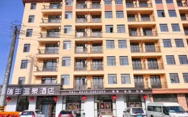 Ruifeng Hot Spring Hotel