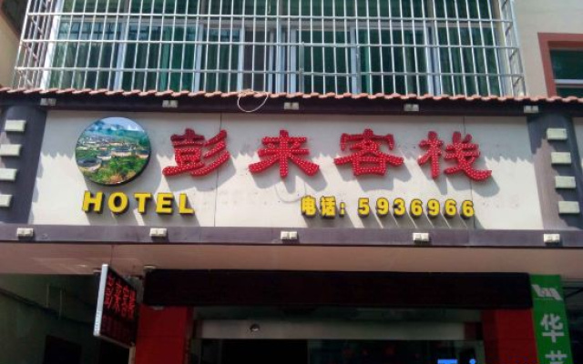 Longyan Penglai Inn