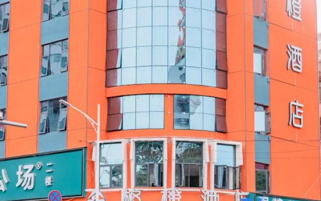 Ge Orange Hotel (Jincheng Center Pedestrian Street, Yulin)
