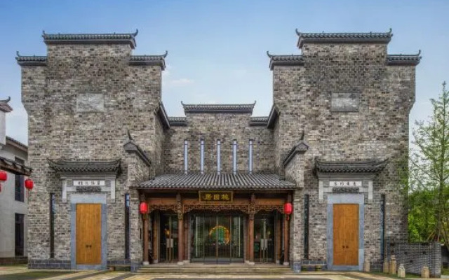 Savile Taoyuan Mountain Residence Hotel (Wugongshan Visitor Center)