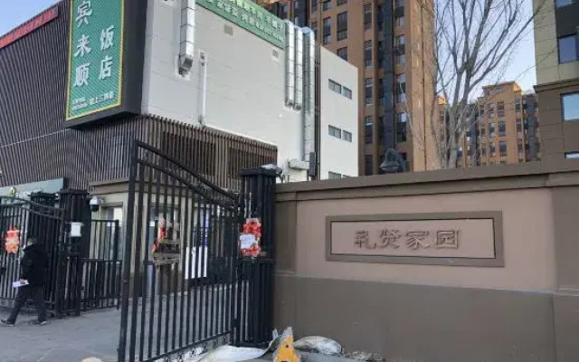 Beijing Hemu Apartment