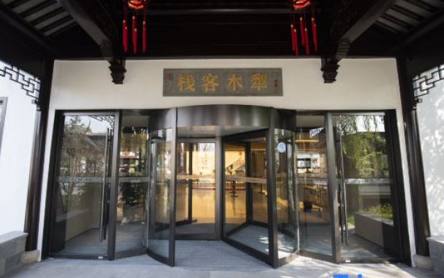 Xixi Hemu Inn (Tianxianyuan Scenic Area)