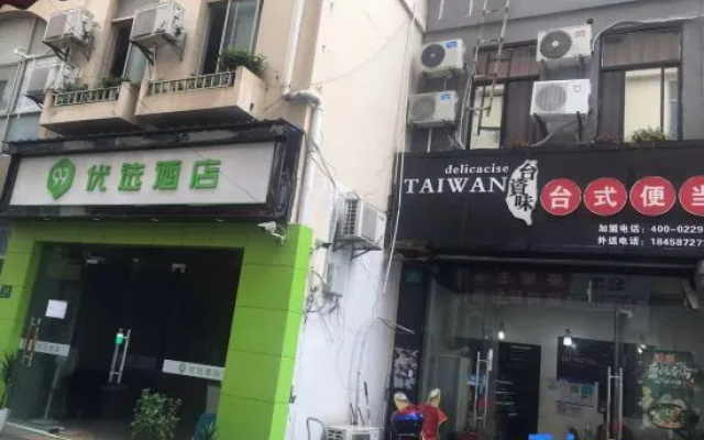 99inn Selected Hotel (Shanghai Songjiang University Town Jiangxue Road) – Exterior – Shanghai