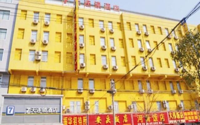 7 Days Inn Fuyang Railway Station Branch