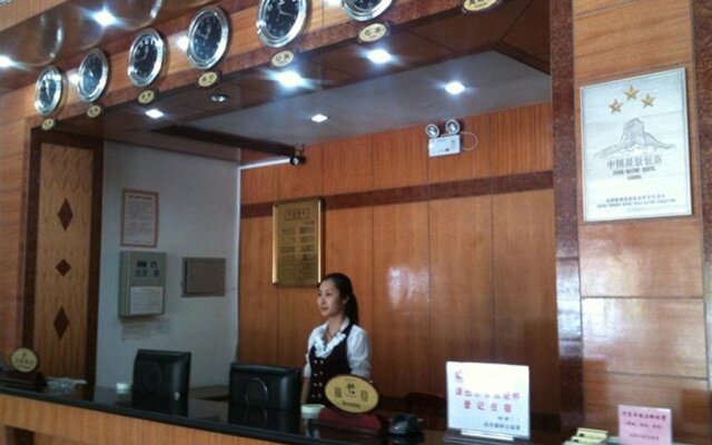 Changbai Mountain Spring Holiday Hotel