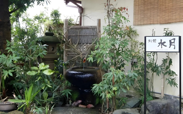 Suigetsuro Hotel