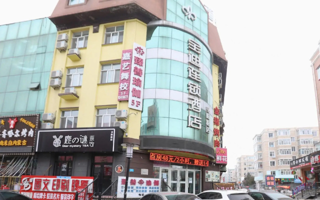 Buddy Hotel (Harbin Xueyuan Road)