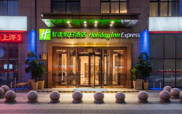 Holiday Inn Express Shenyang Golden Corridor, an IHG Hotel