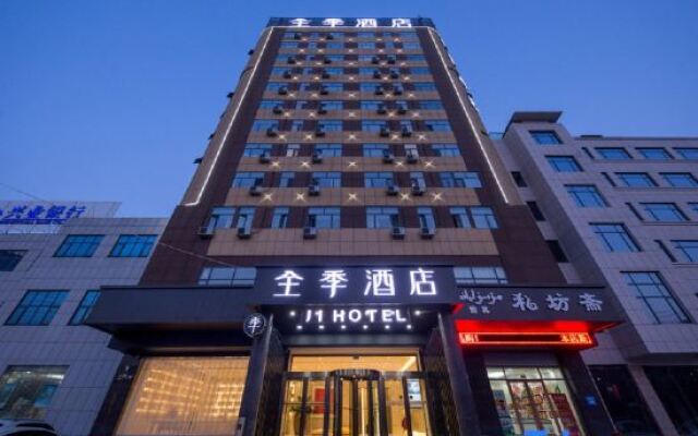 Ji Hotel  Liaocheng Dongchang Lake