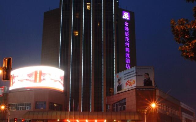 Excemon Yuyao Hemudu Hotel