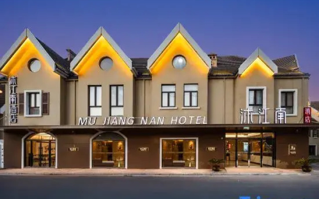 Mujiangnan Hotel (Taizhou Medical City Oriental Town Branch)