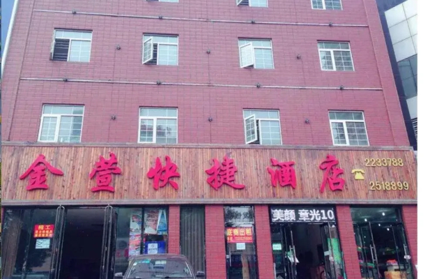 Jinxuan Express Hotel