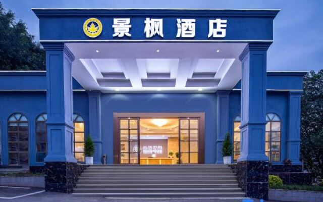 Jingfeng Hotel (Chongqing West Railway Station Southwest Hospital)