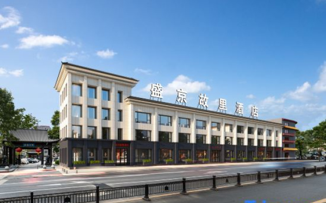 Shengjing Place Hotel By Replus