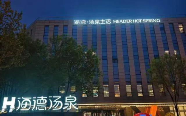 Header Hot Spring Hotel