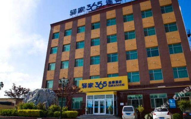 Eaka365 Hotel(Xiong'An New Area Rongcheng Bus Station)