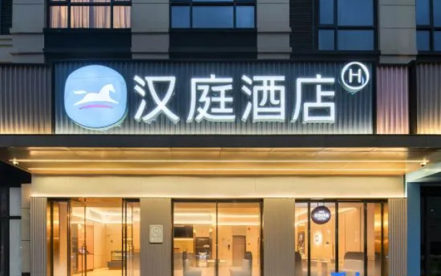 HanTing Hotel (Yiwu Airport Railway Station) – Exterior – Jinhua