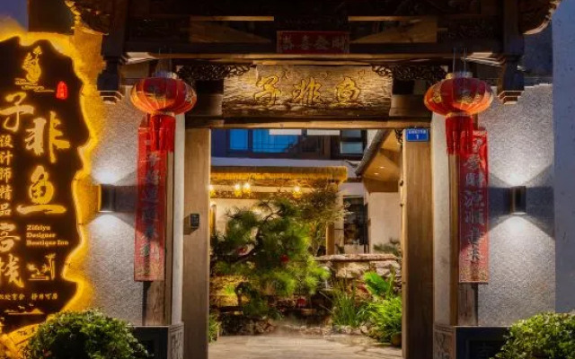 Lijiang Zifayu Designer Boutique Inn