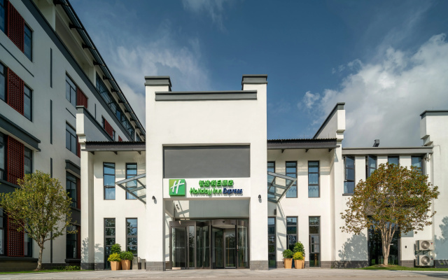 Holiday Inn Express Pinghu by IHG