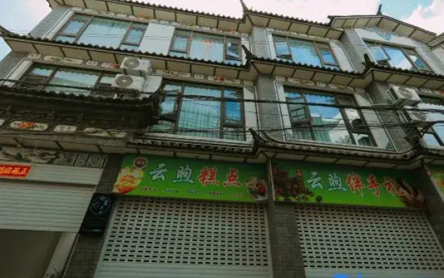 Early Summer Guesthouse