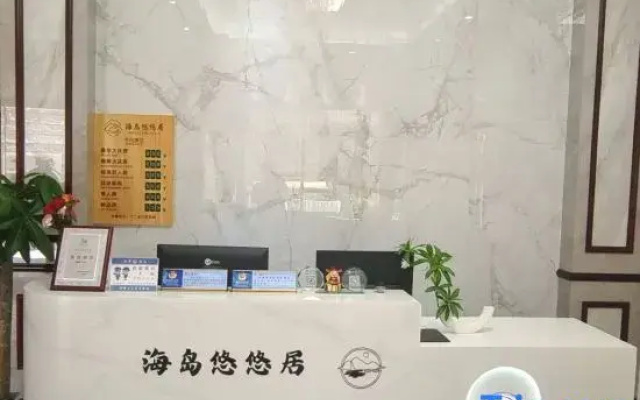 Meizhou Island Seaside Yoyo Guesthouse