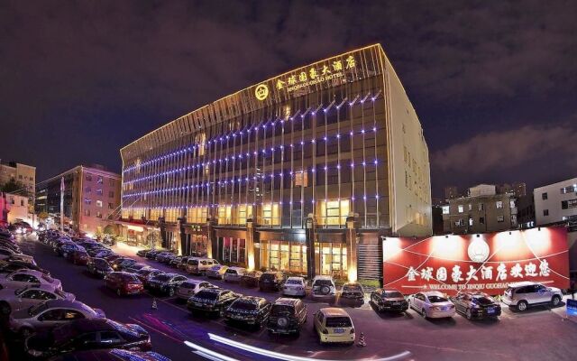 Wenzhou Jinqiu Guohao Hotel