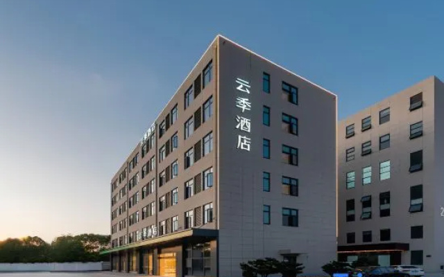 Yunji Hotel (Shanghai Songjiang G60 Qiaomao Science and Technology Innovation Park Branch) – Exterior – Shanghai