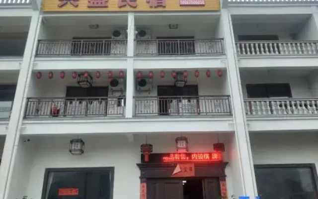 Xingsheng Hostel
