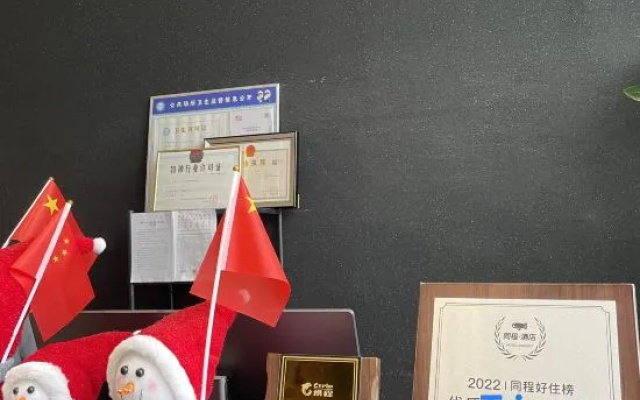 XHotel (Changsha Wuyi Square IFS International Financial Center)