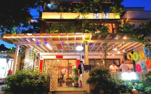 Shenzhen Dapeng Liuli Boutique Hostel