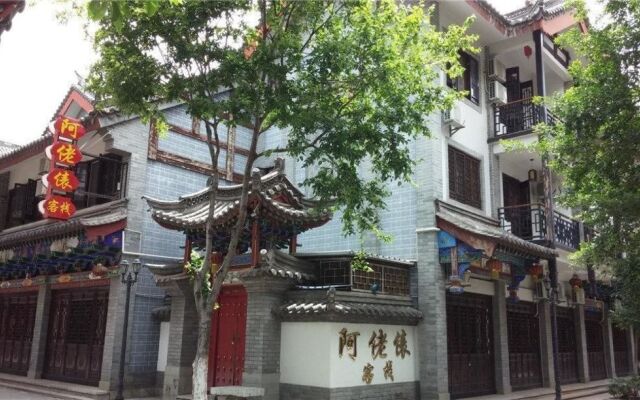 Chuxiong Yiren Ancient Town Alaobiao Inn