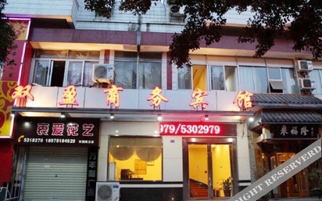 南宁双盈商务宾馆