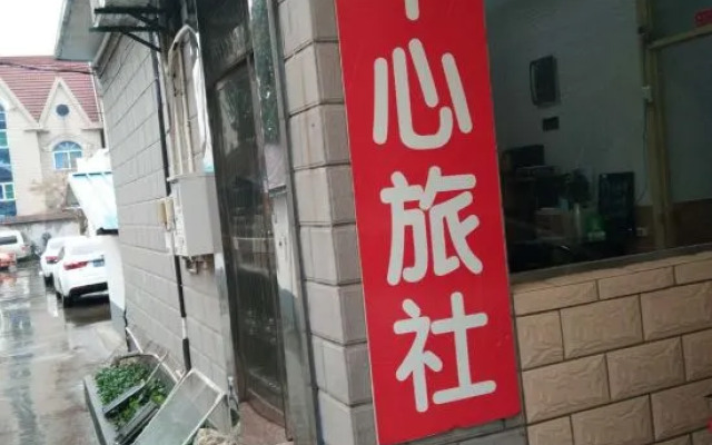 Shanghai Center Hostel