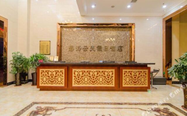 Bihaiyuntian Holiday Inn