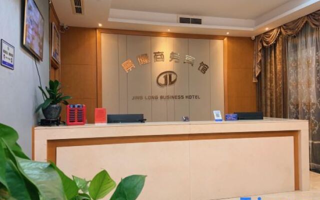 Rui'an Jinglong Business Hotel