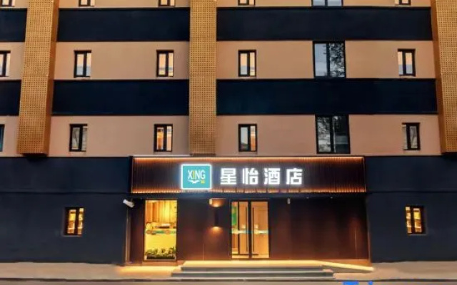 Xingyi Hotel (Beijing Temple of Heaven Dongmen Subway Station) – Exterior – Beijing