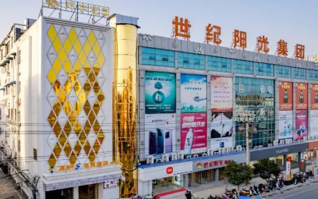 Huanyu Garden Hotel (Xiejiaji Branch) – Exterior – Huainan