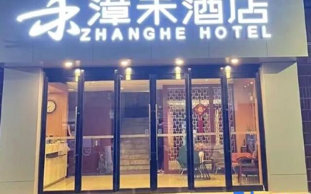 Zhanghe Hotel (Taiyuan high tech Zone Xuefu street subway station store)