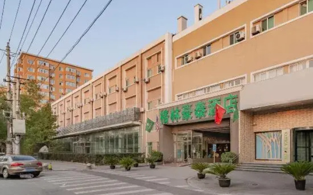 GreenTree Inn (Beijing Tiantan Guangmingqiao Cancer Hospital)