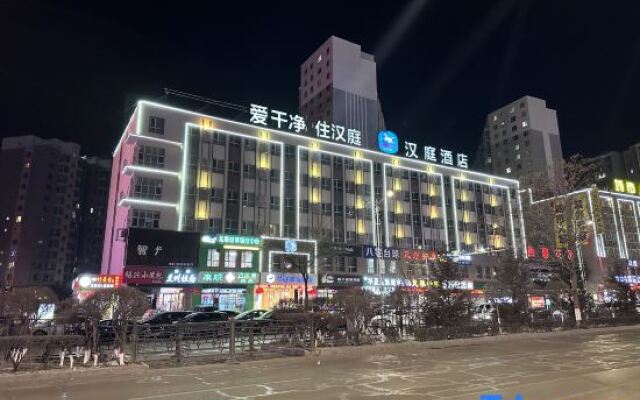 Hanting Hotel- Datong West 3rd Ring Road Branch