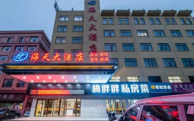 Yiyang Haitian Hotel
