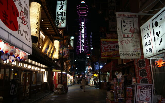 Business Hotel Wako